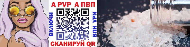 А ПВП СК OMG рабочий сайт Сорск