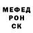 Меф кристаллы Baby Eater
