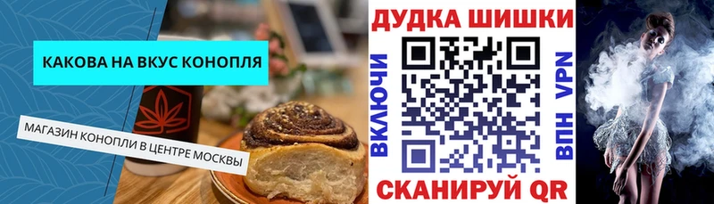 Еда ТГК марихуана  купить   Сорск 