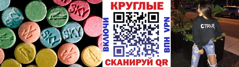 Ecstasy ешки Сорск