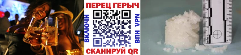 Героин VHQ цена наркотик Сорск