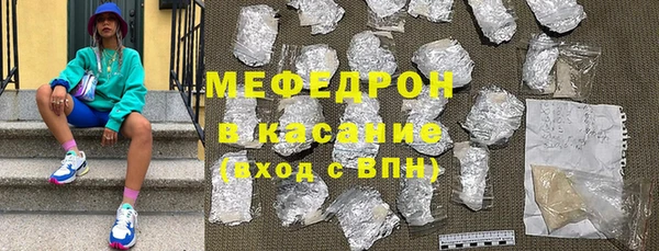 герыч Сатка