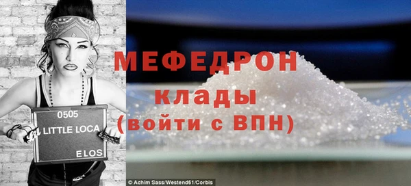 кокаин премиум Сафоново