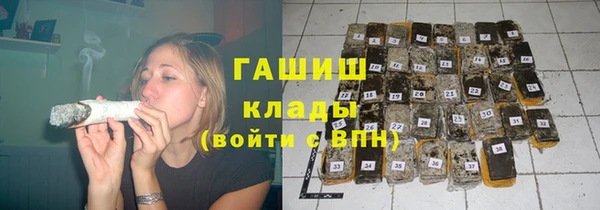 кокаин премиум Сафоново