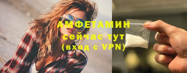 герыч Саяногорск