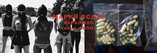 герыч Сатка