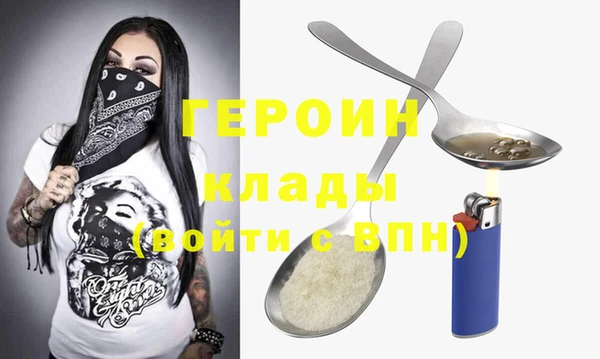 герыч Саяногорск