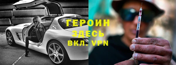 герыч Сатка
