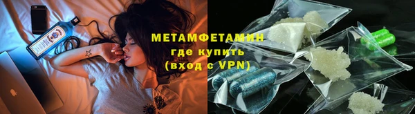 кокаин премиум Сафоново