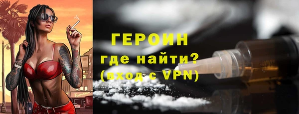 герыч Саяногорск