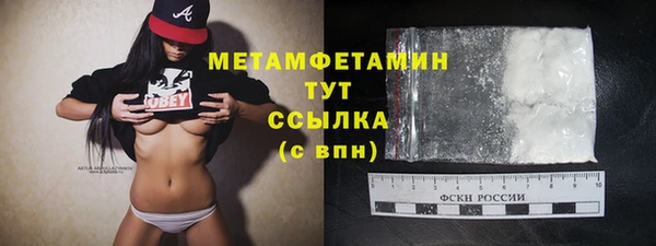 герыч Саяногорск