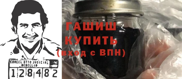 кокаин премиум Сафоново