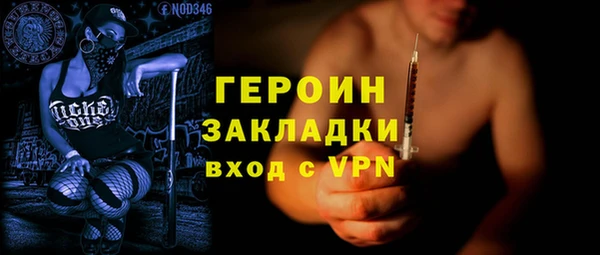 герыч Сатка