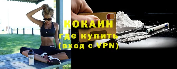 кокаин премиум Сафоново