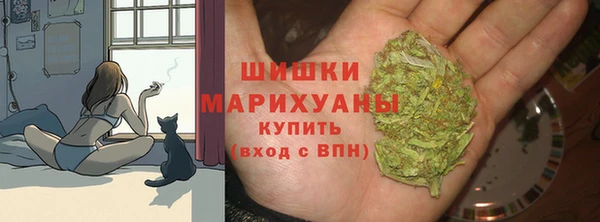 герыч Саяногорск