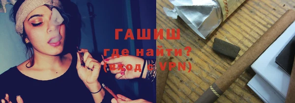 герыч Саяногорск