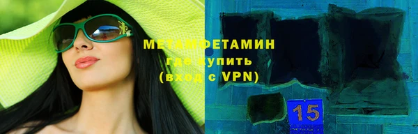 герыч Сатка