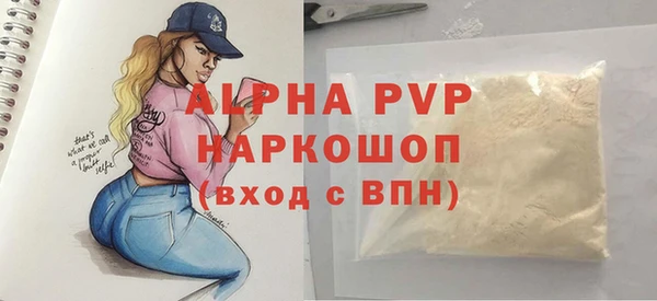 герыч Сатка