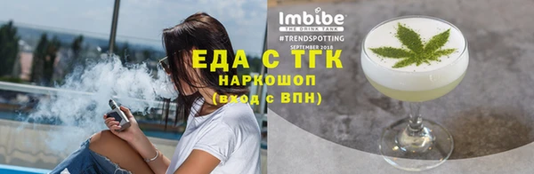 герыч Саяногорск