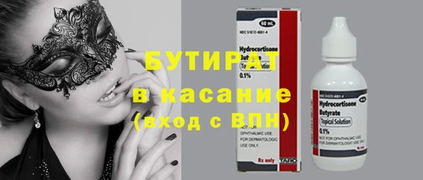 кокаин премиум Сафоново