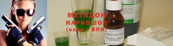 кокаин премиум Сафоново