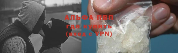 герыч Саяногорск
