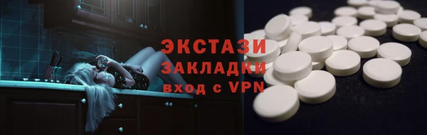 кокаин премиум Сафоново