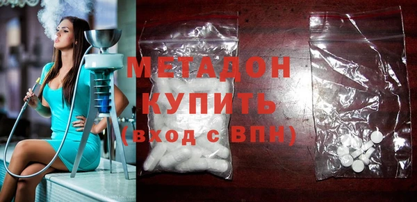 кокаин премиум Сафоново