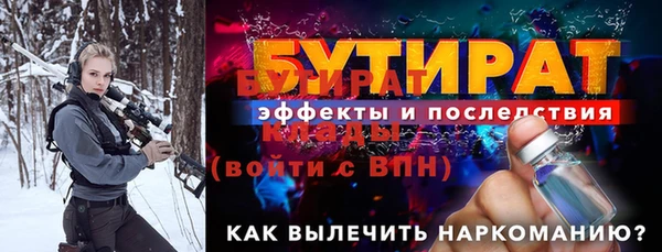 герыч Сатка
