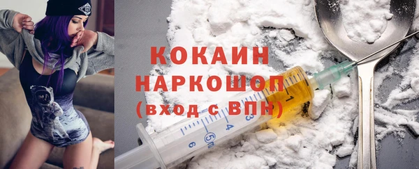 кокаин премиум Сафоново