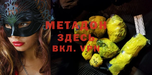 кокаин премиум Сафоново