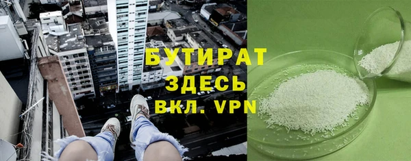 кокаин премиум Сафоново