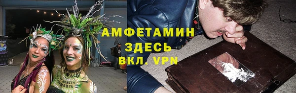 кокаин премиум Сафоново
