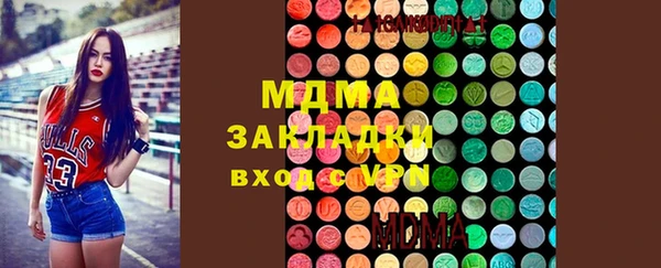 герыч Сатка