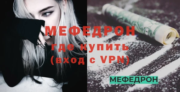 кокаин премиум Сафоново