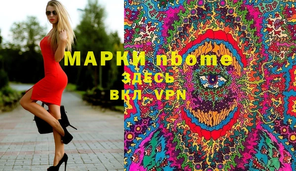 герыч Сатка