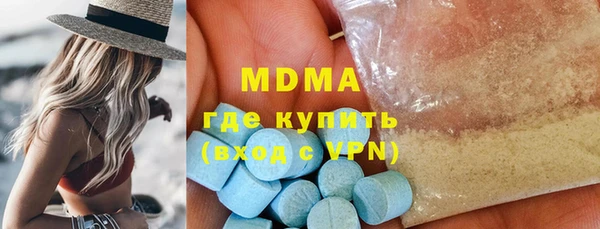 герыч Сатка