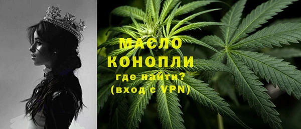 герыч Саяногорск