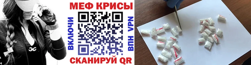 Меф mephedrone  Сорск 