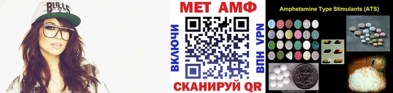 мега онион  Сорск  Первитин мет 